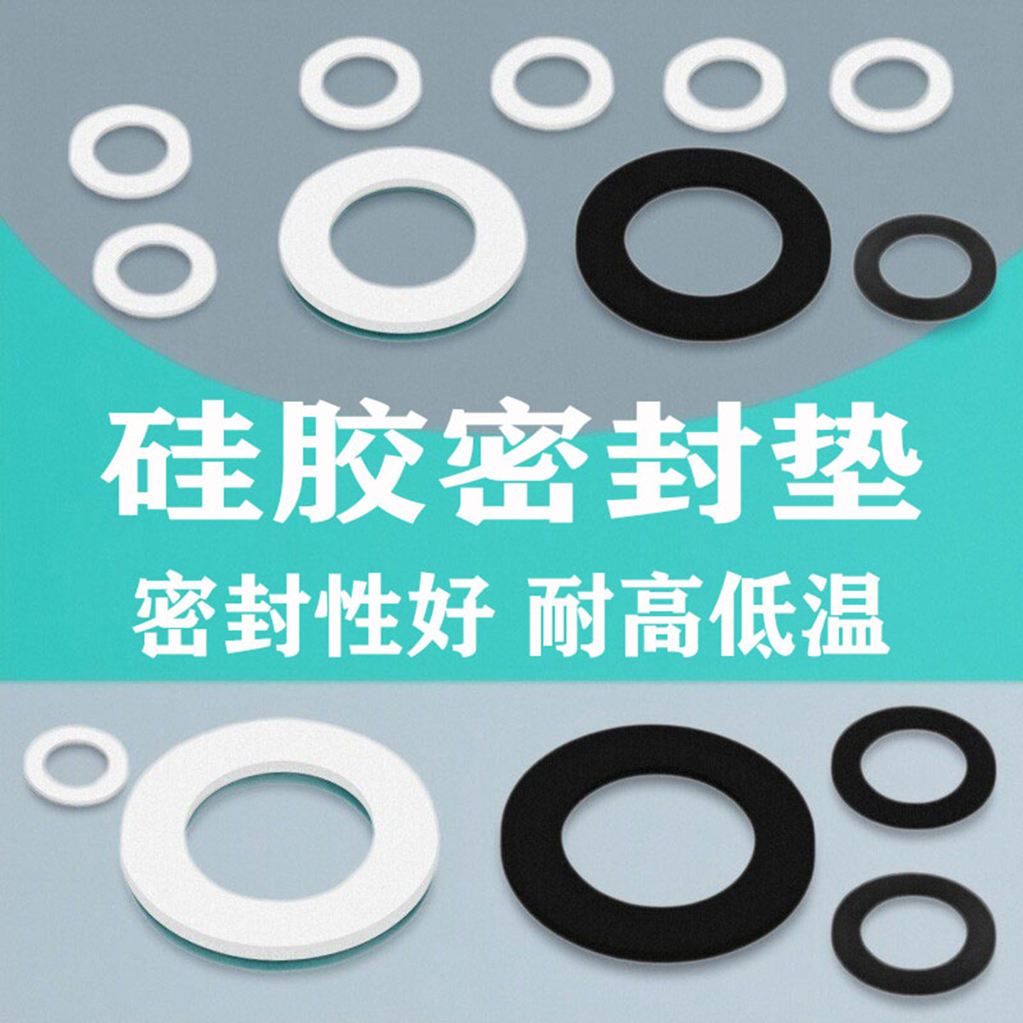 硅胶四氟尼龙氟橡胶密封圈非标件