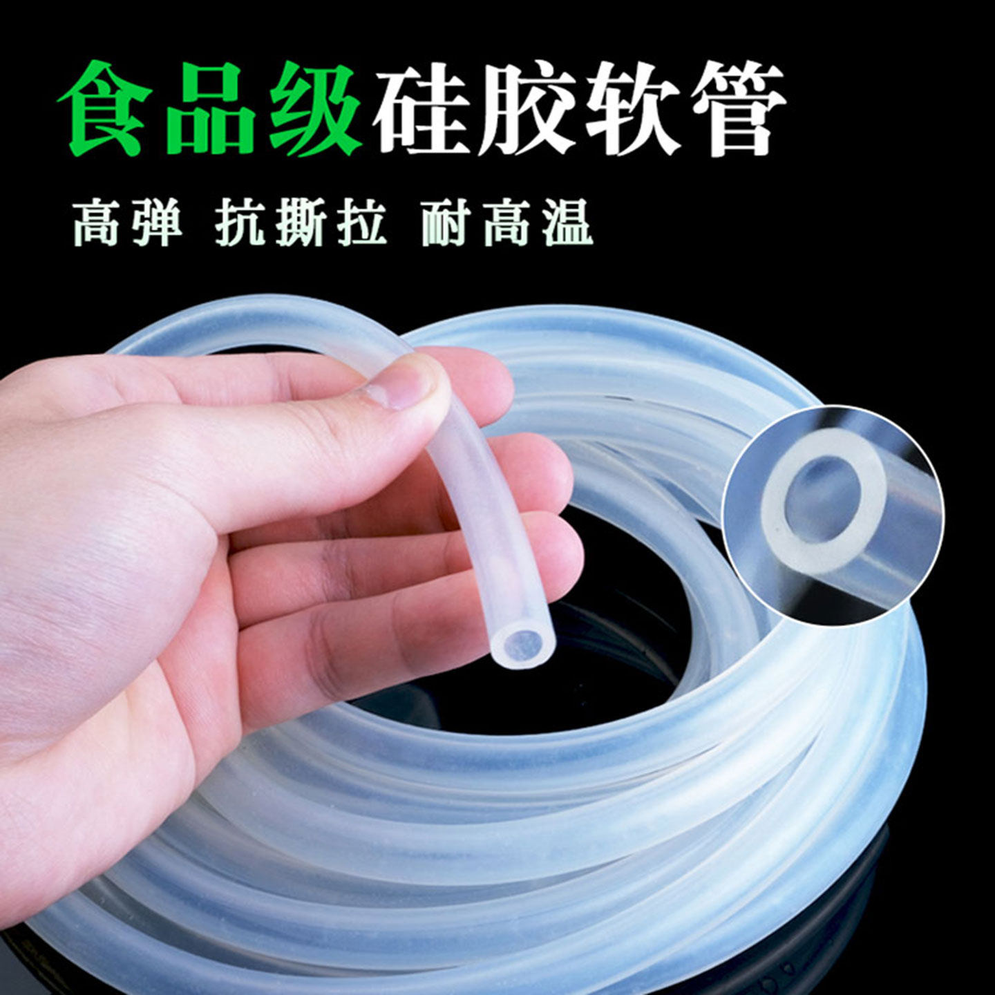 食品级硅胶管耐温蠕动泵软管