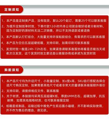 定装做大超硬加厚五小纸箱子少批量快OFQ递层包盒纸特盒纸箱定制