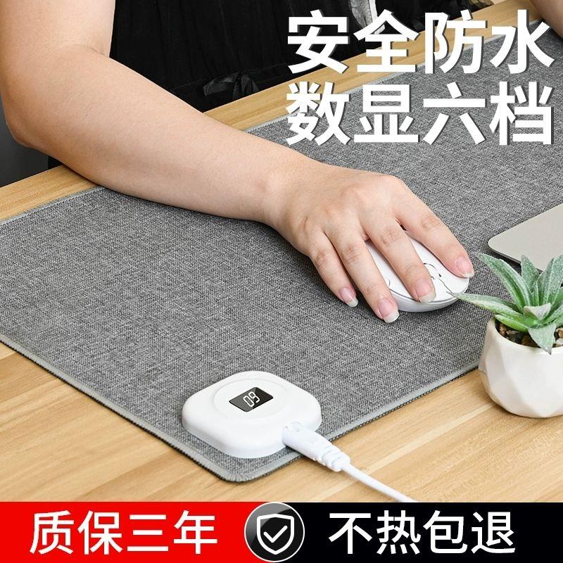 2025新款棉麻加热鼠标垫办公室学生宿舍写作业桌面上可发热暖桌垫