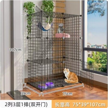 猫笼子猫别墅室内豪华猫窝家用带厕所可放猫砂盆幼猫猫舍三层猫屋,宠物/宠物食品及用品,猫笼子/猫别墅,淘宝优惠券,粉丝福利购,淘宝优惠卷