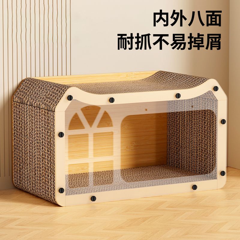 猫窝猫抓板四季通用不掉屑上下二层猫屋别墅沙发大号猫咪磨爪玩具