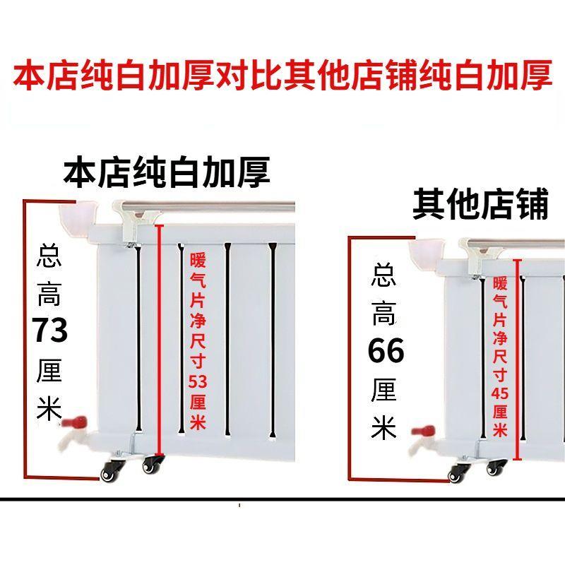 电暖器电暖气片家用插电北方水暖气片全屋取暖器节能省电大面积