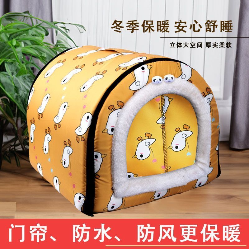 猫窝冬季保暖宠物窝大中小型猫狗防水耐磨加厚睡觉猫窝四季通用