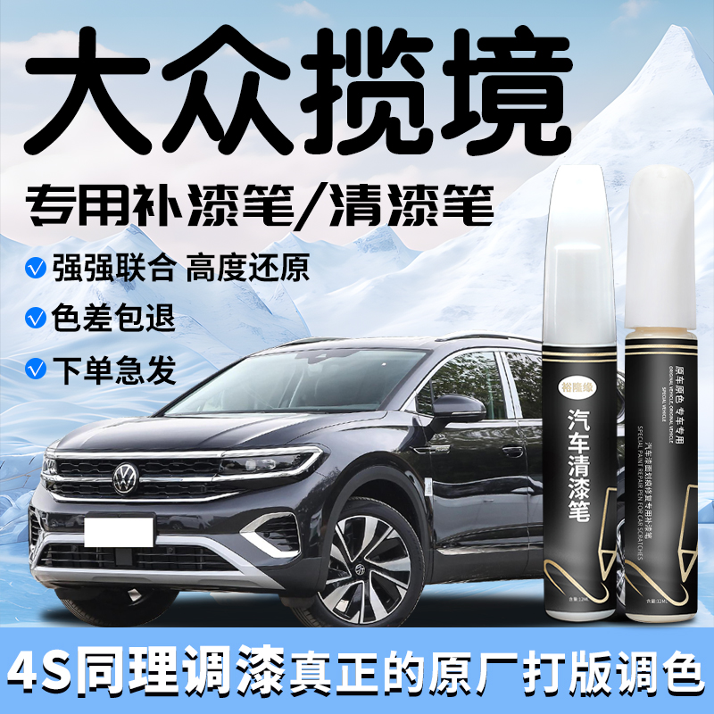 4S店专用同理调漆杜绝色差操作简单防水防锈
