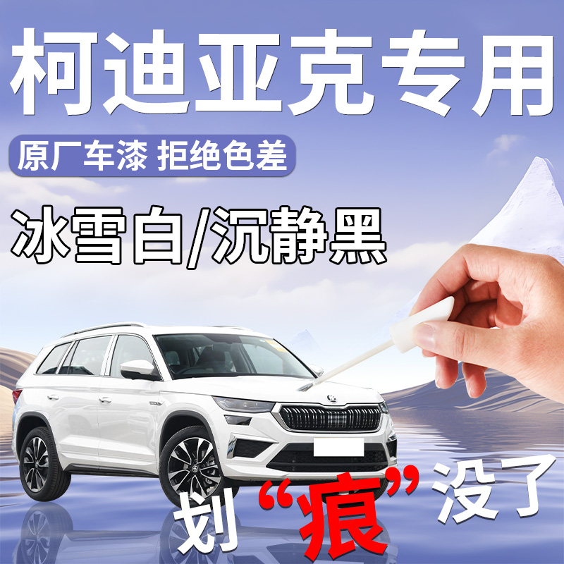 4S店同理调漆杜绝色差操作简单防水防锈