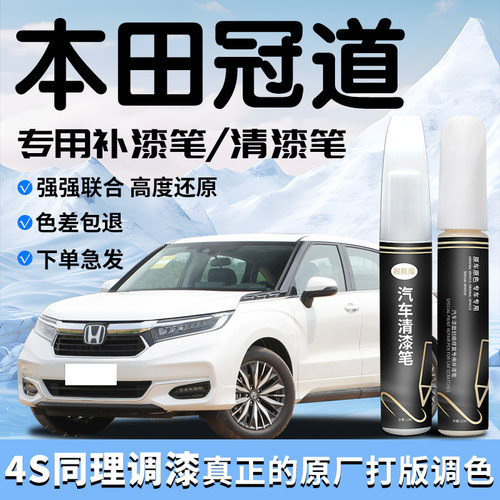 4S店专用同理调漆杜绝色差操作简单防水防锈