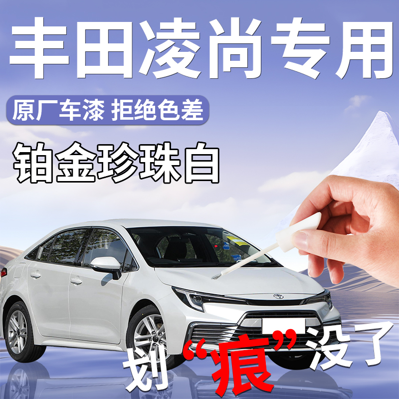 4S店同理调漆杜绝色差操作简单防水防锈