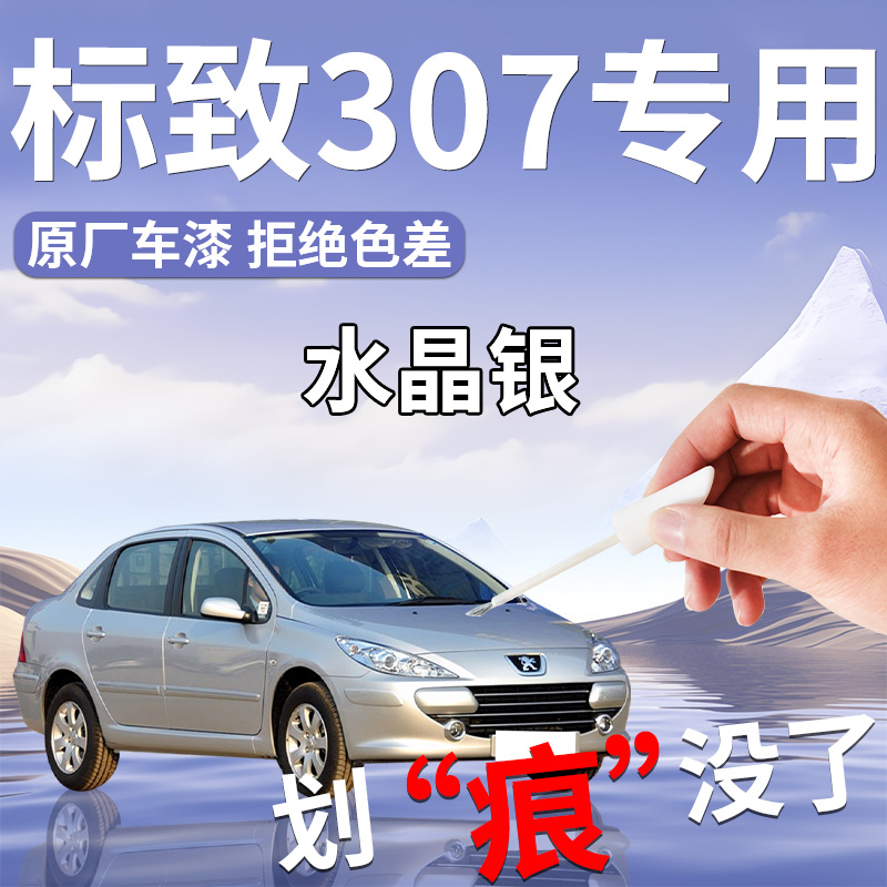 专车专用，汽车划痕快速修复