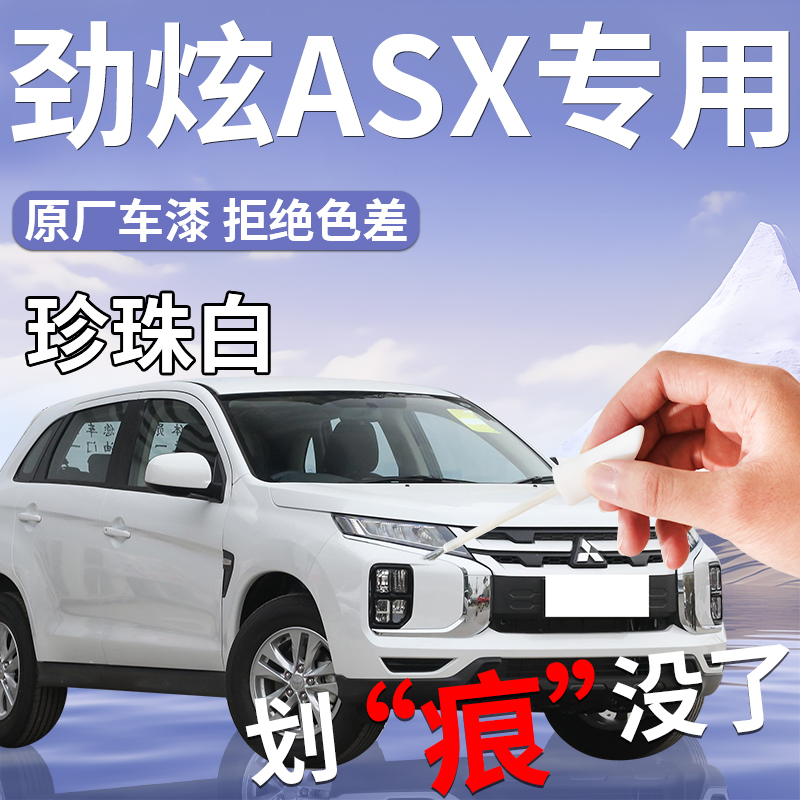 4S店同理调漆杜绝色差操作简单防水防锈