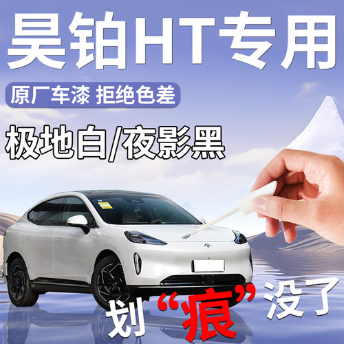 4S店同理调漆杜绝色差操作简单防水防锈
