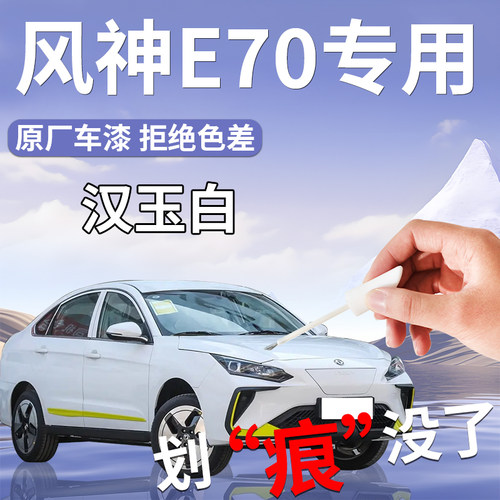 4S店专用同理调漆杜绝色差操作简单防水防锈