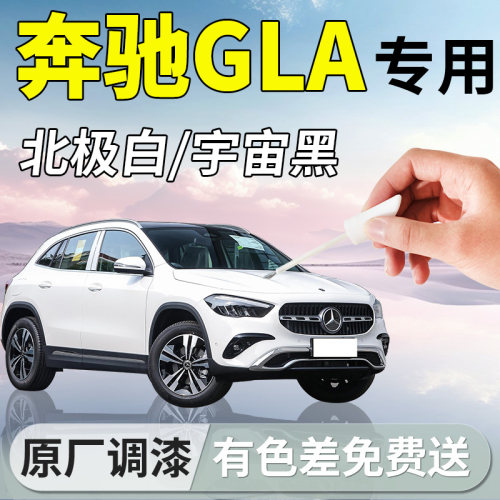 车漆修复 专车专用 杜绝色差 高度还原