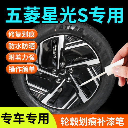 专车专用轮毂修复剐蹭汽车轮毂修复神器