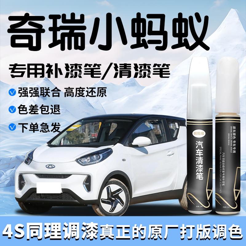 4S店专用同理调漆杜绝色差操作简单防水防锈