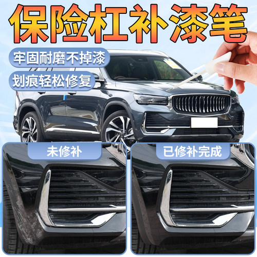 4S同理调漆原厂调色拒绝色差一笔修复
