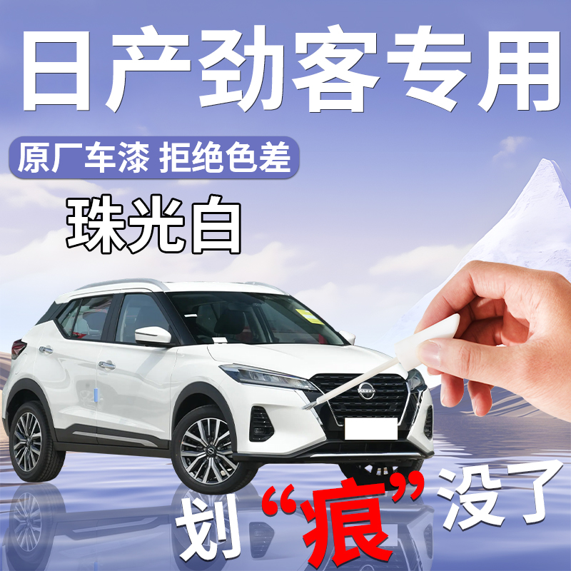 车漆修复 专车专用 杜绝色差 高度还原