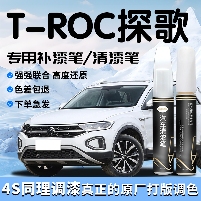 4S店原厂取色杜绝色差操作简单防水防锈
