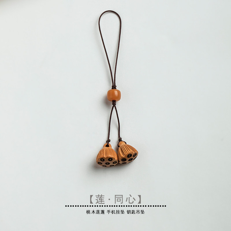 「秋•莲」复古桃木莲蓬手机链挂件短款挂绳精致可爱吊坠钥匙链包包u盘挂件防丢挂坠手机壳挂绳男女挂饰绳,3C数码配件,手机挂件/手机链,淘宝优惠券,粉丝福利购,淘宝优惠卷
