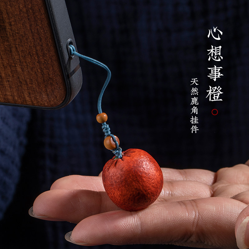 加噜天然鹿角手机链挂绳心想事橙手机链挂饰品大橘大利吊坠u盘包包挂坠可爱橙子挂链ins女钥匙扣挂件礼物挂件