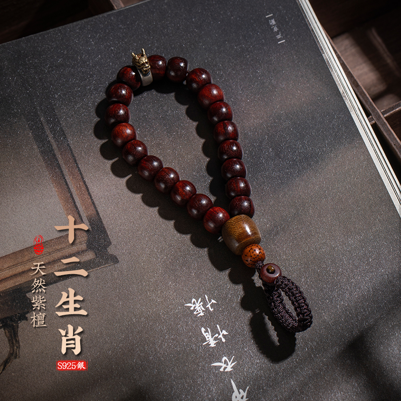 天然紫檀木手机挂绳古风手机链