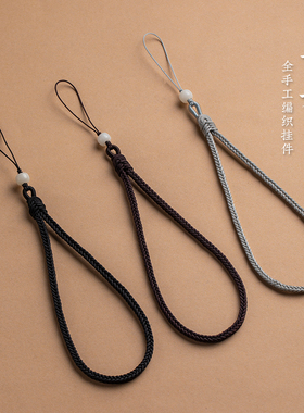 加噜全手工编织简约手机挂绳短款手腕绳挂链吊坠挂件精致U盘挂饰防丢防摔手机壳挂绳cdd相机绳子钥匙扣小挂件