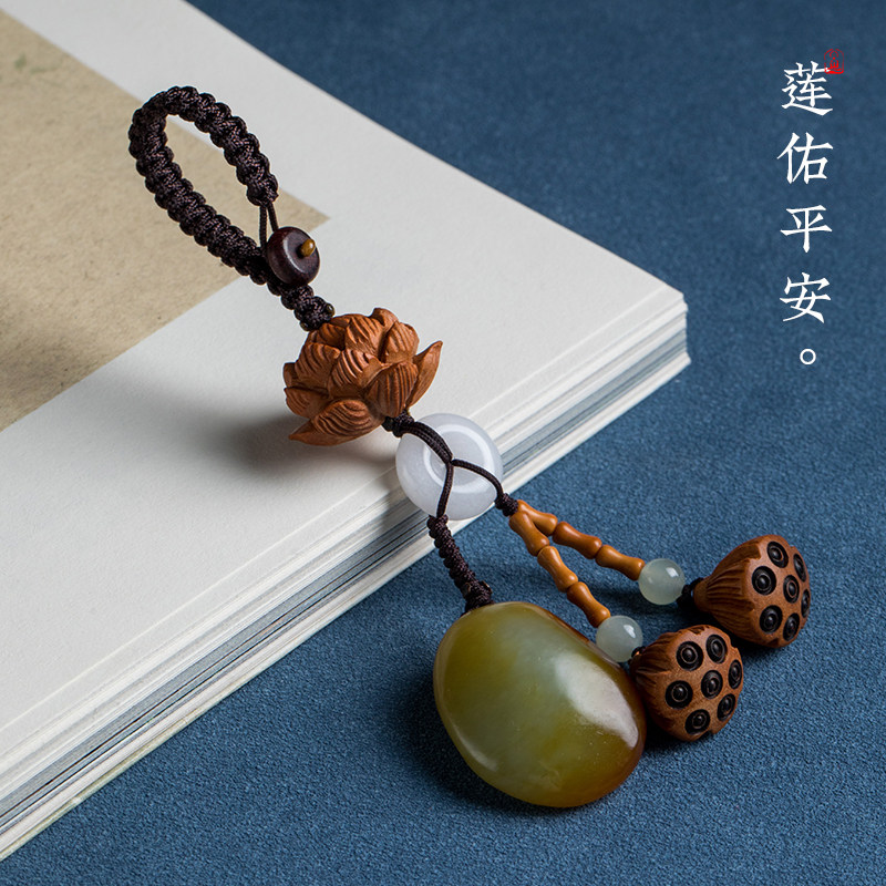 加噜天然和田玉平安莲莲手机链挂绳精致汽车钥匙扣挂件莲花桃木莲蓬创意礼品女u盘包包挂饰品古风吊坠送礼物