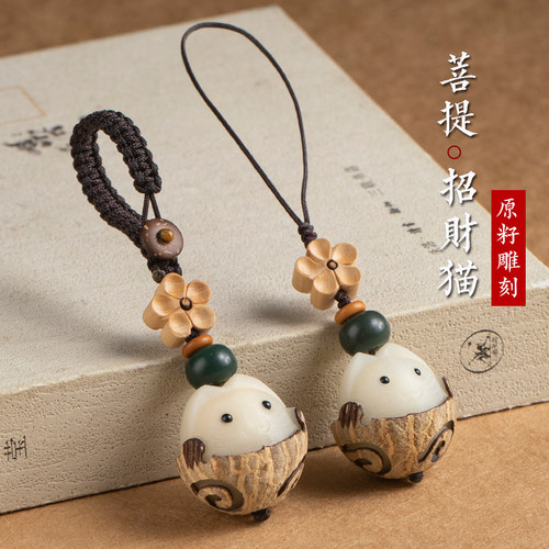 天然菩提根雕刻招财猫精致