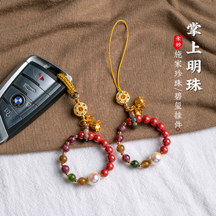 朱砂指环手机链珍珠碧玺汽车钥匙扣挂件铃兰花百搭简约礼物手腕绳防丢挂饰cdd相机挂饰手机小挂件创意送礼物