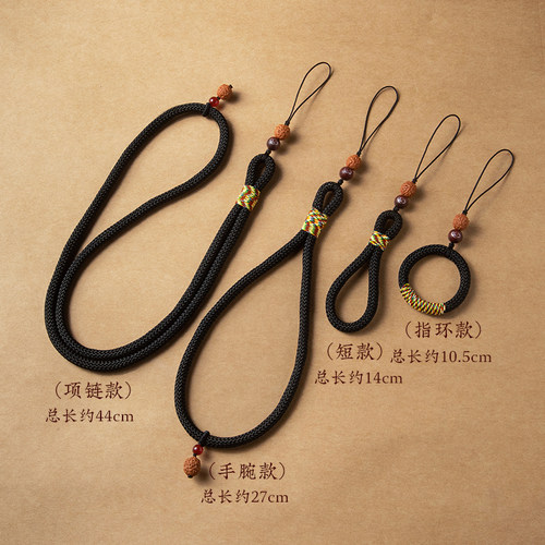 手机挂绳女长款挂脖款吊绳手工