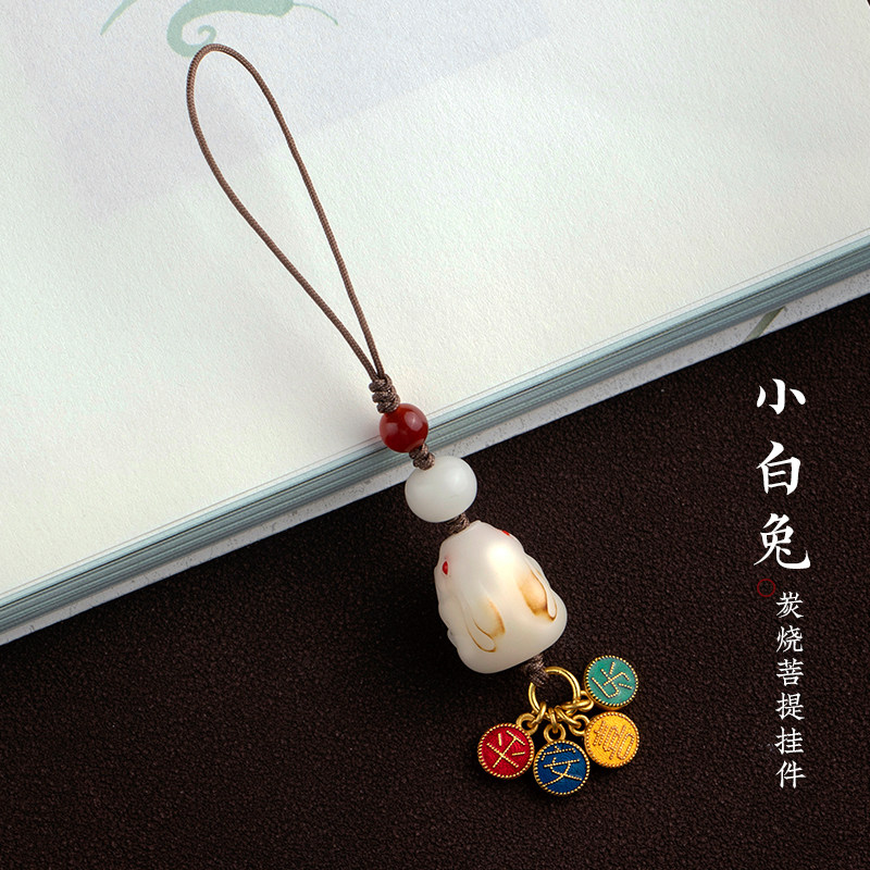 加噜精致手机挂绳炭烧菩提手机挂件可爱治愈系小兔子挂坠精致U盘包包挂饰男女款吊饰平安喜乐新款钥匙扣挂链