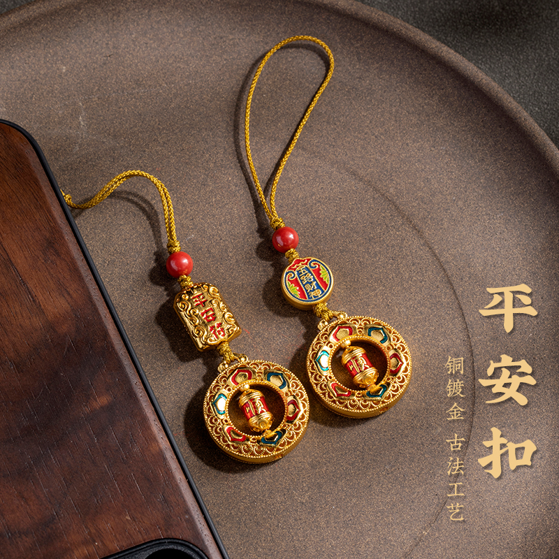 新款平安扣挂件手机U盘钥匙扣