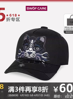 [5折专享]思沃福黑色野性猫咪宠物重工立体刺绣硬顶卡车棒球帽子