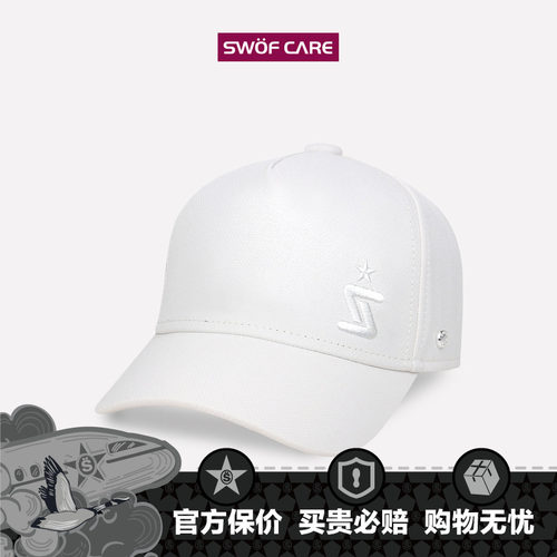 思沃福“超级明星”卡车棒球帽