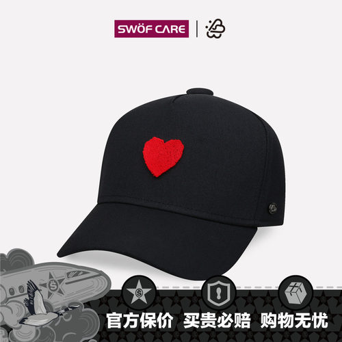 思沃福经典红心刺绣情侣款棒球帽