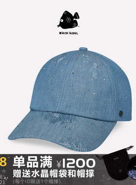 [明星同款]思沃福BLACK LABEL 宇宙之星51进口水钻蓝色优雅棒球帽