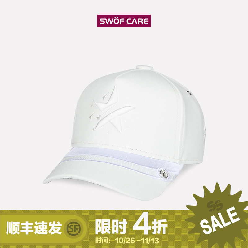 [4折专享]思沃福明星同款白色五角星刺绣帽子 男女款卡车棒球帽