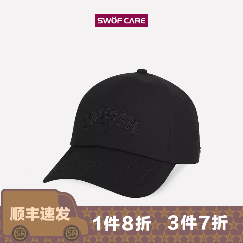 思沃福出游运动男女春夏季棒球帽