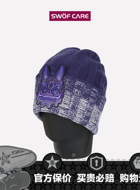 SWOFCARE思沃福紫色刺绣帝王兔秋冬保暖渐变羊毛帽针织帽毛线帽