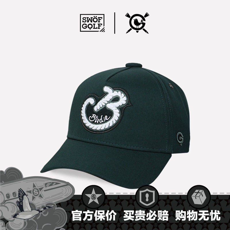 SWOF GOLF 思沃福高尔夫球专业帽子 BIRDIE 刺绣墨绿色卡车棒球帽
