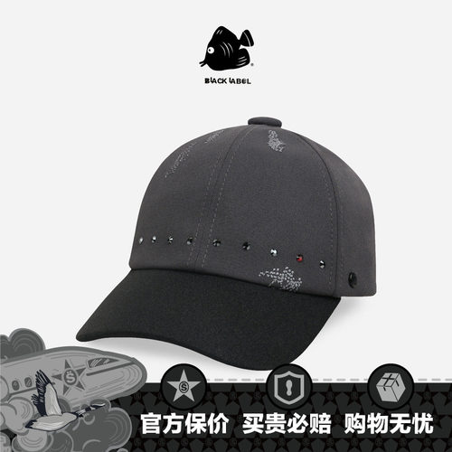 SWOFCARE思沃福你最珍贵棒球帽