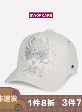 [3件7折]思沃福深白色龙年龙的传人刺绣帽子大头围卡车棒球帽