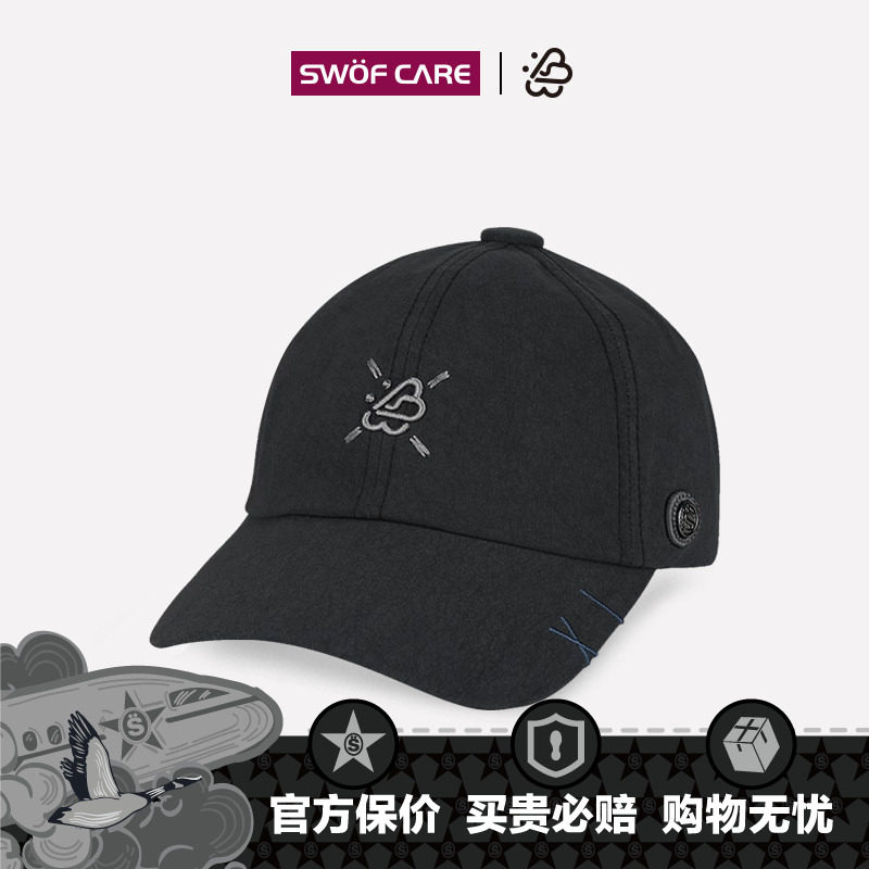 SWOFCARE情人节礼物思沃福黑色双心爱意舒适帽子男女软顶棒球帽