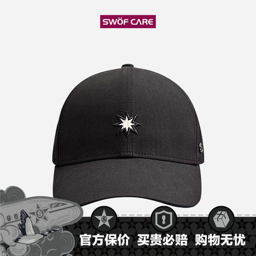 思沃福黑色星形精致刺绣棒球帽