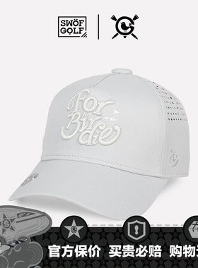 SWOF GOLF 思沃福高尔夫 FOR BIRDIE刺绣帽子 灰色网孔卡车棒球帽