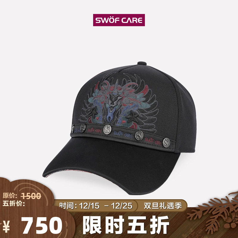 思沃福卡车帽男女棒球帽