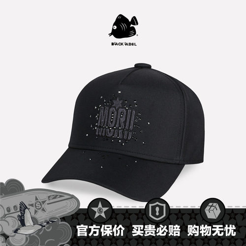 思沃福黑标六芒星水晶卡车棒球帽