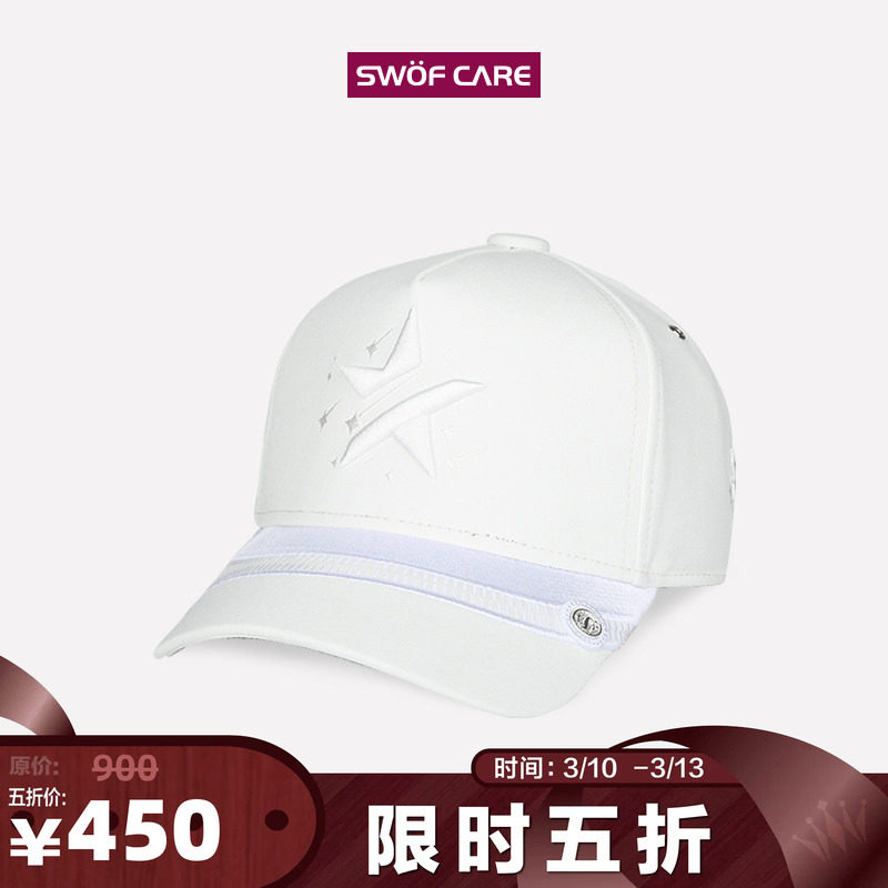 [5折专享]思沃福白色五角星刺绣帽子 男女款卡车棒球帽