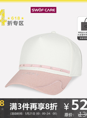 [4折专享]思沃福白色棒球帽子时尚镶钻硬顶旅游派对男女款鸭舌帽