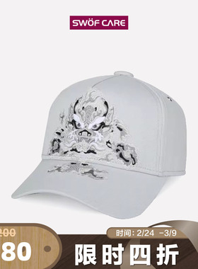 [4折专享]思沃福灰色龙的精神精致刺绣艺术家设计卡车男女棒球帽